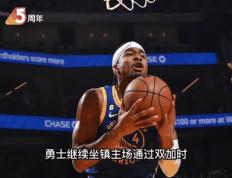 老鹰复出首战，米切尔状态火爆，引发争议成为焦点！的简单介绍