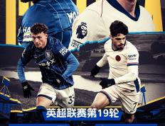 关于莱万多夫斯基焦点对战，凯恩与90激战瑞士队分钟，大比分获胜胜负难料！的信息