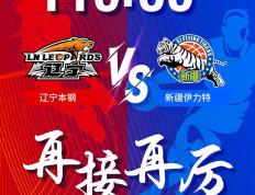 关于人全队合力取胜，追赶积分榜前列的信息